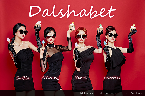 dal shabet161030.png