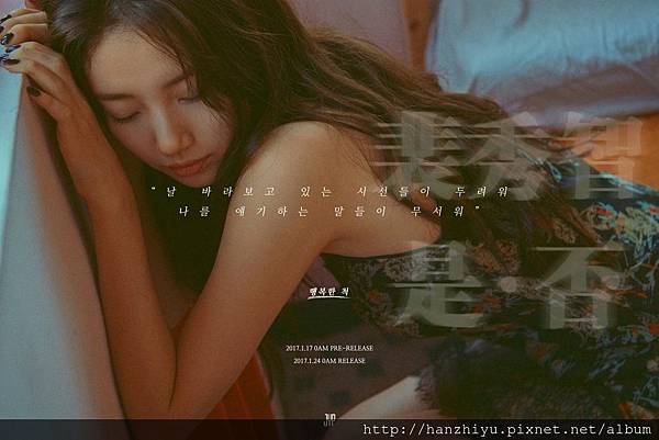 suzy_teaser_34932nddc9edhfc.jpg