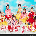 Oh My Girl170403.png