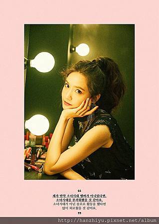 YoonA.jpg YoonA.jpg