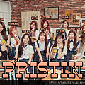 Pristin170915.png