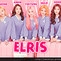 elris170926.png