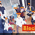 block b171109.png