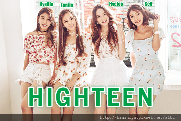 HIGHTEEN 171126.png