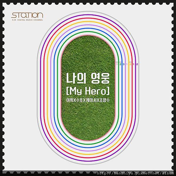 나의 영웅 (My Hero) - SM STATION.jpg