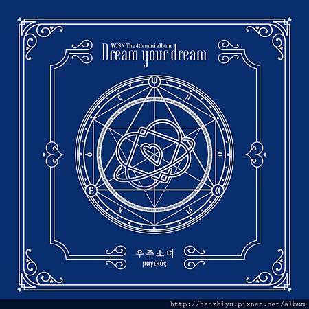 Dream your dream.jpg