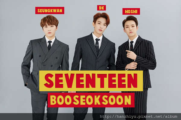 seventeen bss 180325.png