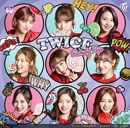 Candy Pop.jpg Candy Pop.jpg