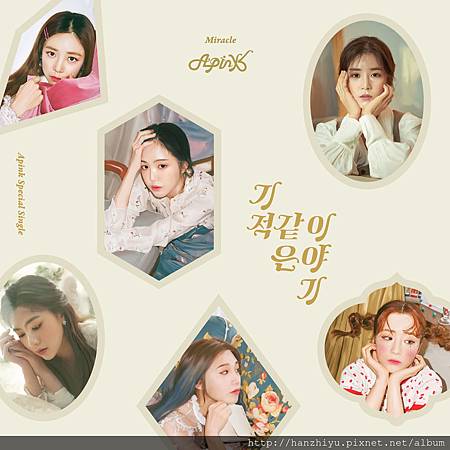 기적 같은 이야기.jpg 기적 같은 이야기.jpg