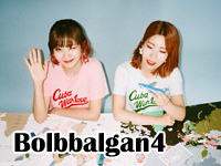 Bolbbalgan4.jpg