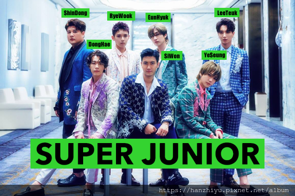 super junior181018.png