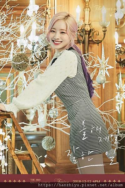 DaHyun-2.jpg