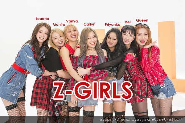 z-girls 190226.png