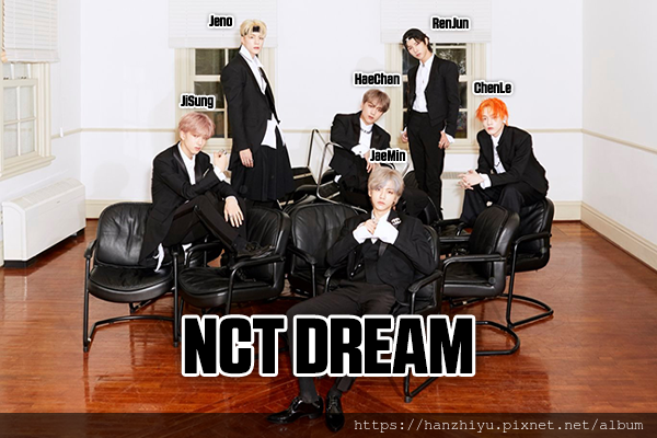 nct dream190824.png