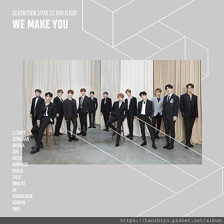 We Make You.jpg We Make You.jpg