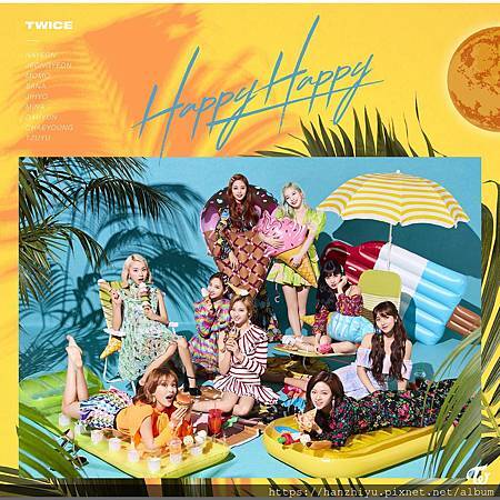 團體 Twice 트와이스 資料介紹 更新 韓芝宥泡菜狂想曲 痞客邦