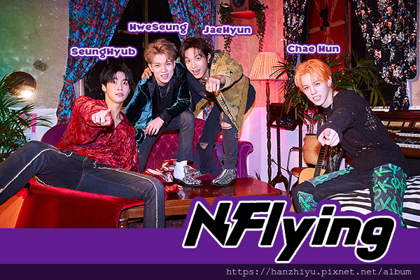 nflying191225.png