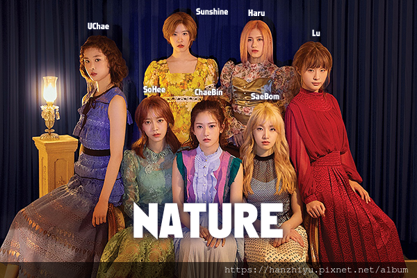 團體 Nature 네이처 資料介紹 06更新 韓芝宥泡菜狂想曲 痞客邦 團體 Nature 네이처 資料介紹 06更新 韓芝宥泡菜狂想曲 痞客邦