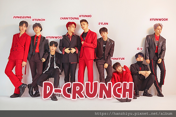 d-crunch 200626.png