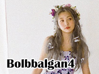 Bolbbalgan4.jpg