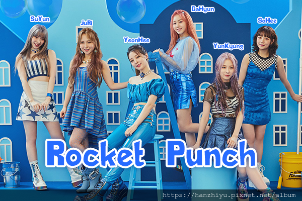 rocket punch 200912.png