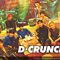 d-crunch 201118.png