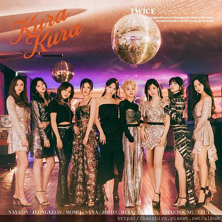 團體 Twice 트와이스 資料介紹 更新 韓芝宥泡菜狂想曲 痞客邦