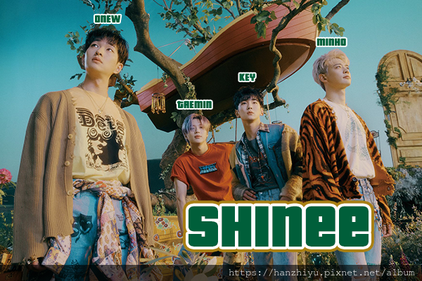 shinee210721.png