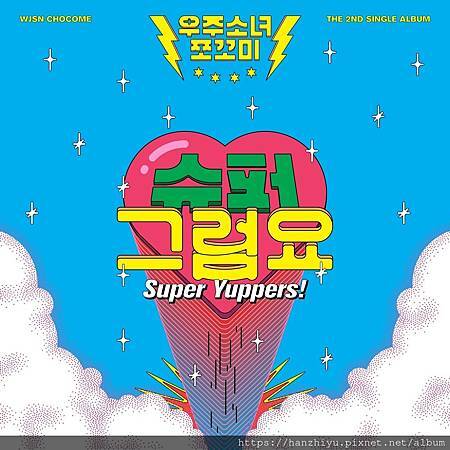 Super Yuppers!.jpg