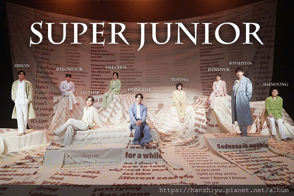 團體 Super Junior 슈 퍼주니어 資料介紹 2302更新 韓芝宥泡菜狂想曲 痞客邦 團體 Super Junior 슈 퍼주니어 資料介紹 2302更新 韓芝宥泡菜狂想曲 痞客邦
