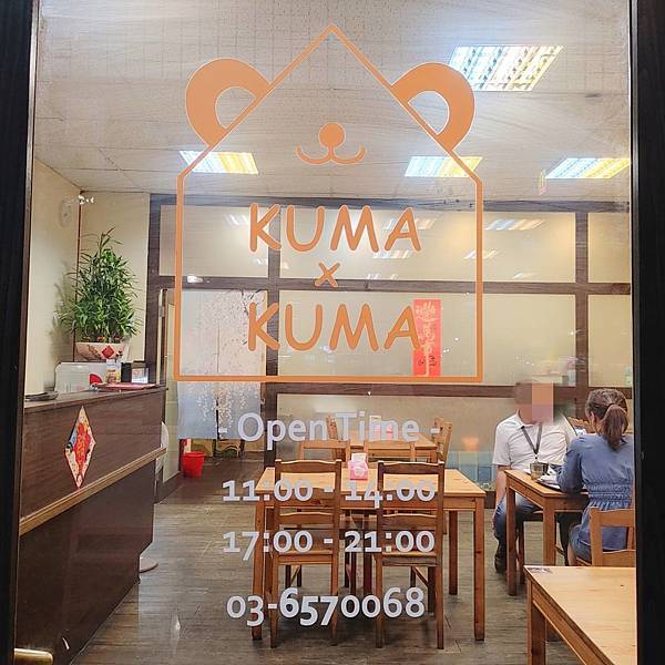 Kuma家料理3