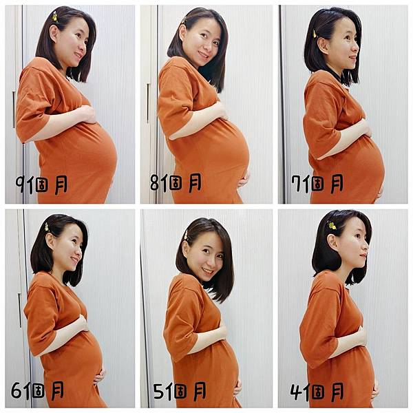 別人家的平凡生活懷孕照 9個月