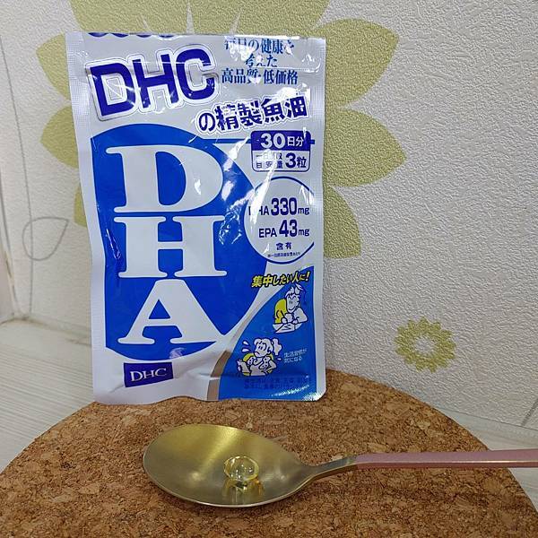 DHC精製魚油