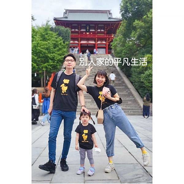 帶小孩出國跟團２-３歲分享｜費用、優缺點、行程為山富旅遊：日