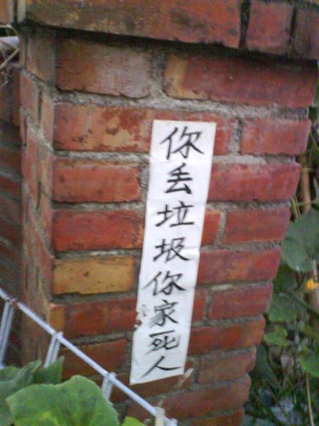 對聯1.jpg 對聯1.jpg