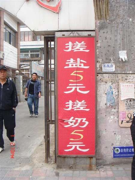 照片 255.jpg 照片 255.jpg