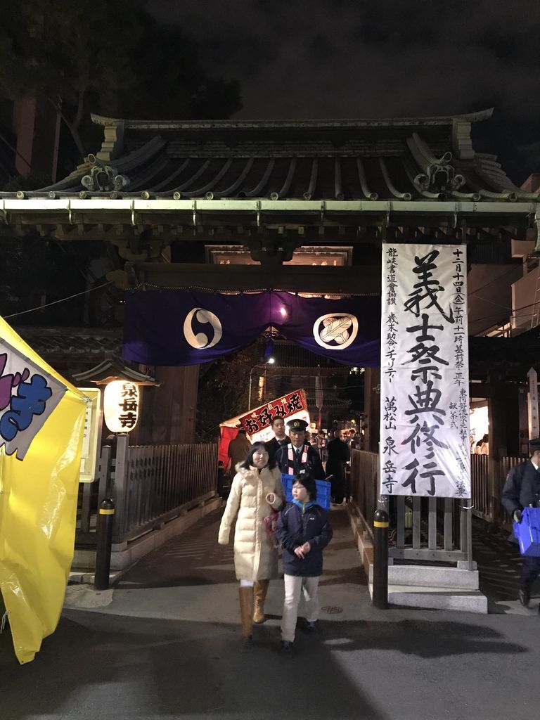 Day74 泉岳寺水元公園六本木芝生廣場 從零開始的日本生活 痞客邦 Day74 泉岳寺水元公園六本木芝生廣場 從零開始的日本生活 痞客邦