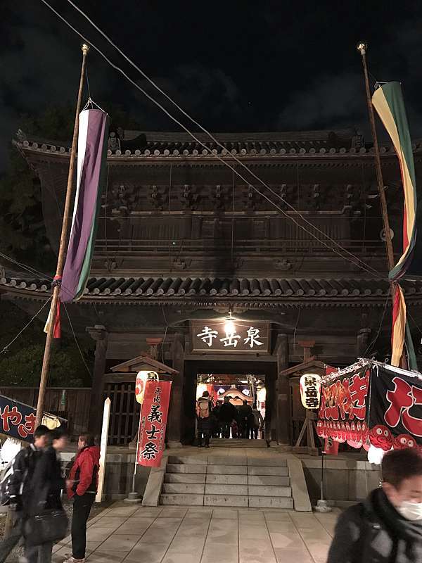 Day74 泉岳寺水元公園六本木芝生廣場 從零開始的日本生活 痞客邦 Day74 泉岳寺水元公園六本木芝生廣場 從零開始的日本生活 痞客邦