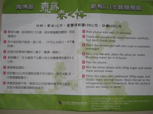 IMG_3790.jpg IMG_3790.jpg