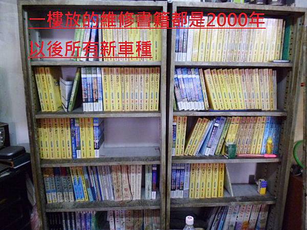 P1070129 P1070129