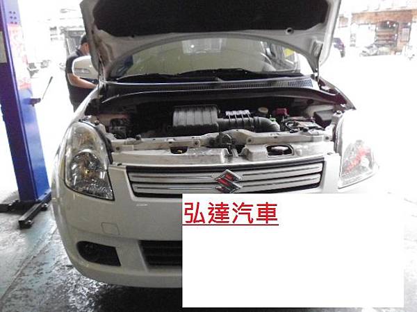 Suzuki Swift 1 5 行駛有異音更換後輪軸承 弘達汽車電腦診斷快保中心 痞客邦