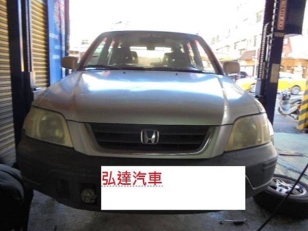 Honda Crv 1999年更換動力方向機及剎車系統處理 弘達汽車電腦診斷快保中心 痞客邦 Honda Crv 1999年更換動力方向機及剎車系統處理 弘達汽車電腦診斷快保中心 痞客邦