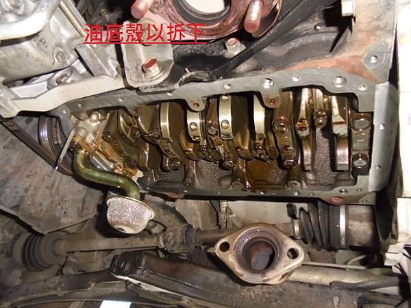 三菱colt Plus 1 6 底盤漏油處理 弘達汽車電腦診斷快保中心 痞客邦 三菱colt Plus 1 6 底盤漏油處理 弘達汽車電腦診斷快保中心 痞客邦