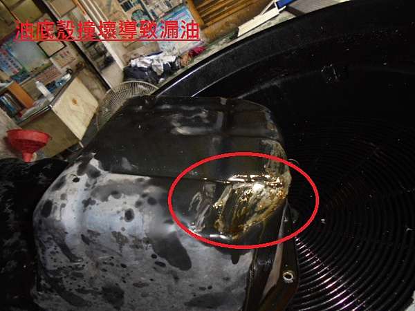 三菱colt Plus 1 6 底盤漏油處理 弘達汽車電腦診斷快保中心 痞客邦 三菱colt Plus 1 6 底盤漏油處理 弘達汽車電腦診斷快保中心 痞客邦