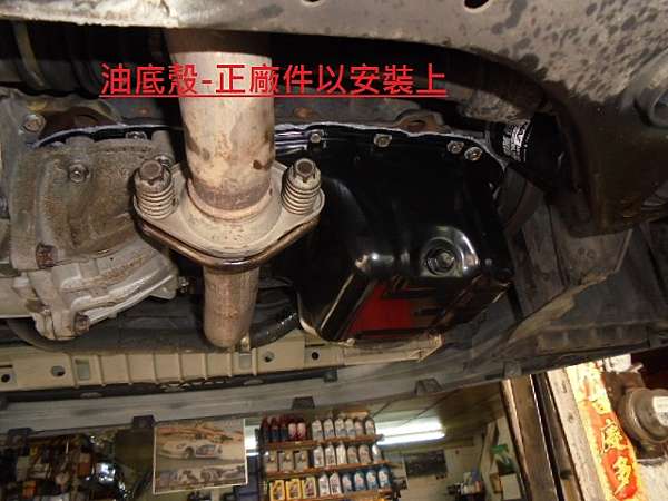 三菱colt Plus 1 6 底盤漏油處理 弘達汽車電腦診斷快保中心 痞客邦 三菱colt Plus 1 6 底盤漏油處理 弘達汽車電腦診斷快保中心 痞客邦