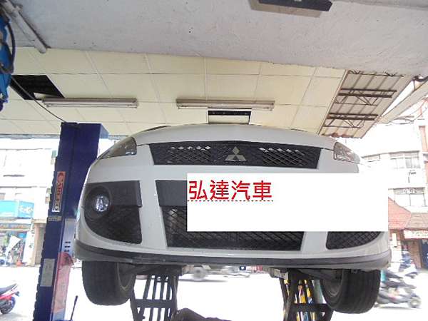 三菱colt Plus 1 6 底盤漏油處理 弘達汽車電腦診斷快保中心 痞客邦 三菱colt Plus 1 6 底盤漏油處理 弘達汽車電腦診斷快保中心 痞客邦