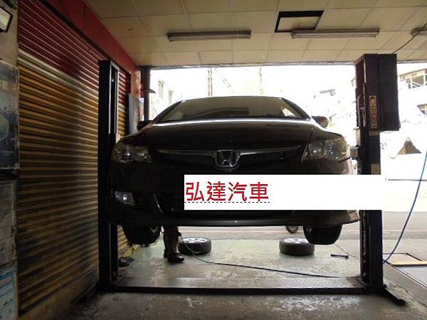 Honda Civic 1800 07年8代後輪異音處理更換後輪軸承後來令片 等維修項目 弘達汽車電腦診斷快保中心 痞客邦