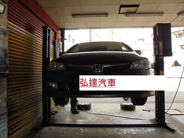 Honda Civic 1800 07年8代後輪異音處理更換後輪軸承後來令片 等維修項目 弘達汽車電腦診斷快保中心 痞客邦