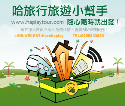 website simcard(wechat)