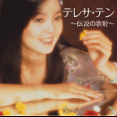 teresa-1